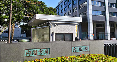 日本“大學(xué)初創(chuàng)公司表彰2024”，8家企業(yè)獲獎(jiǎng)